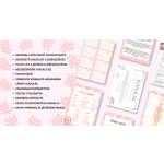 Lánybúcsús játékdoboz, FULL EXPERIENCE EDITION